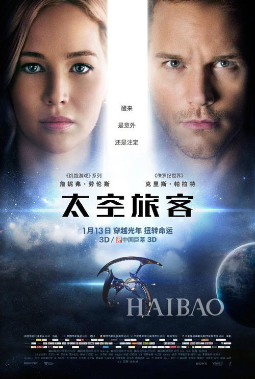 好老公证书图片制作